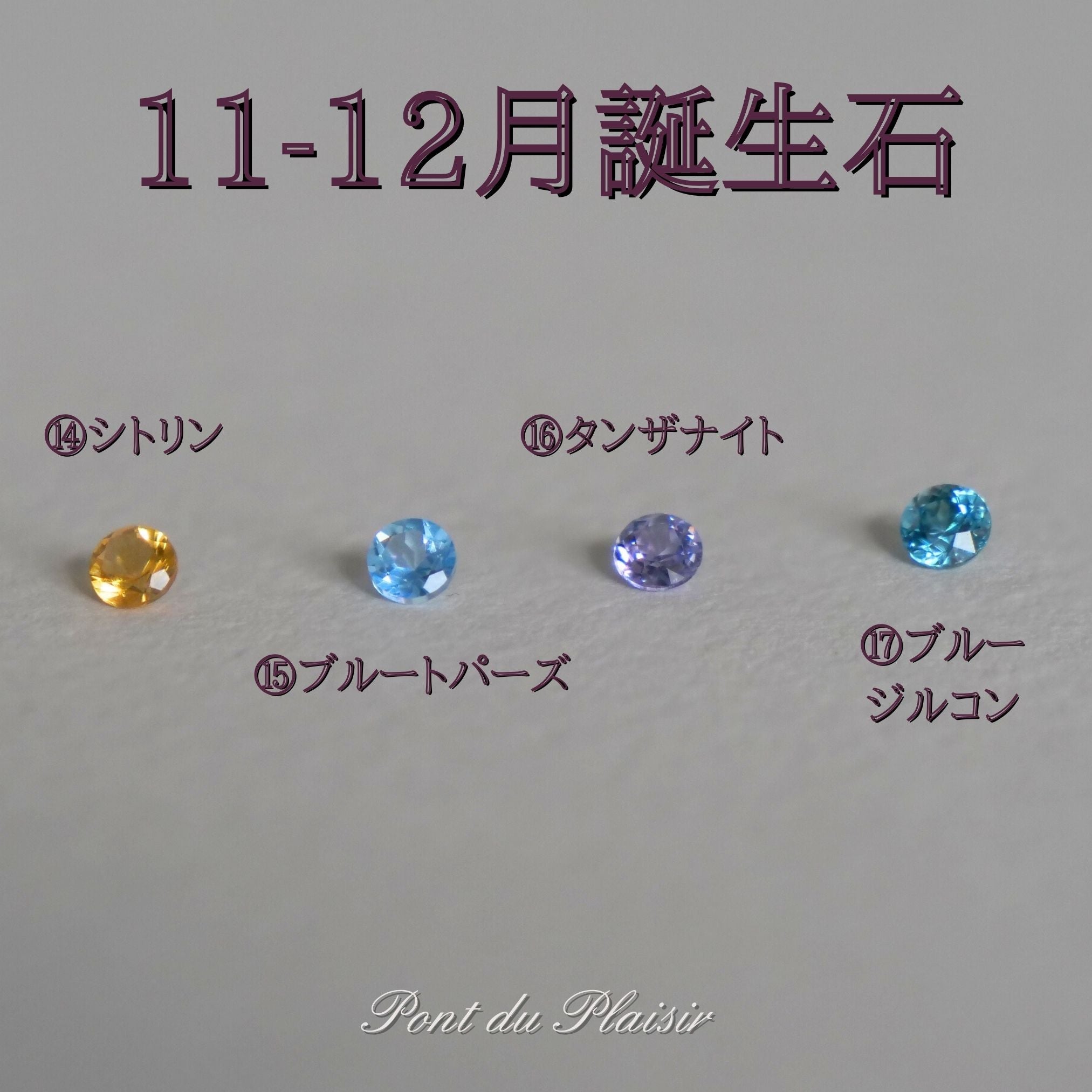 Pt950製ペンダントトップ