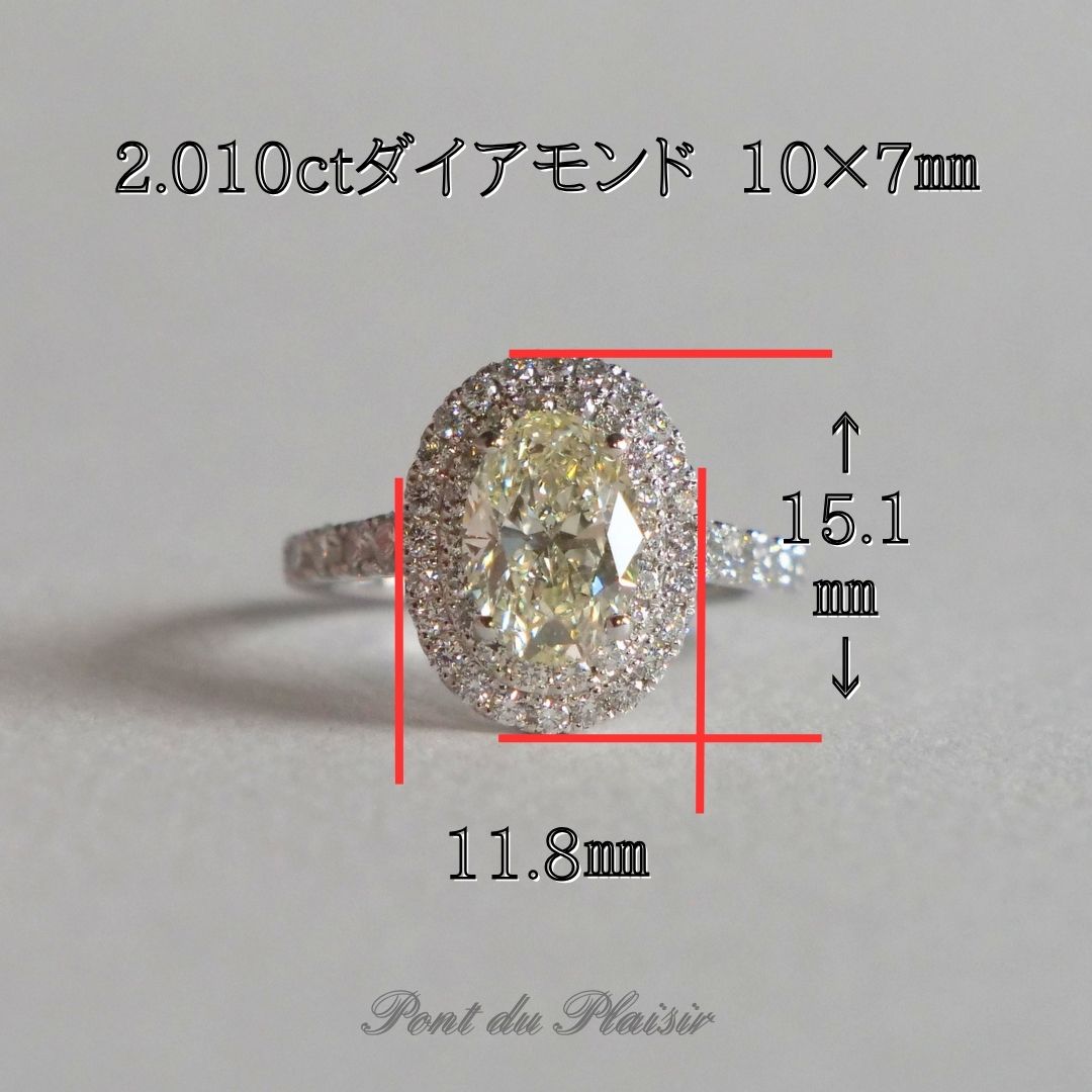 Pt950製2ctUPダイアモンド指輪