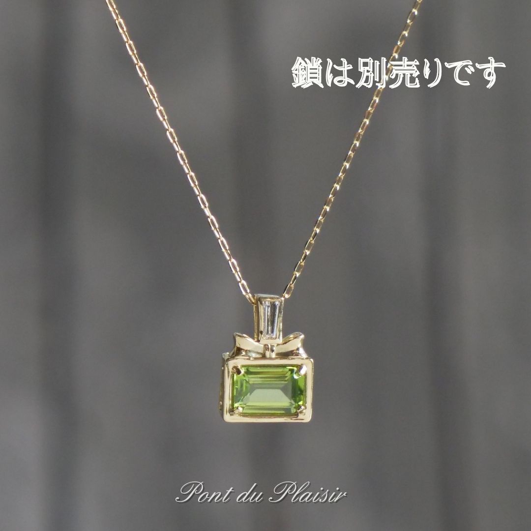 K18製ペンダントトップ（香水瓶）