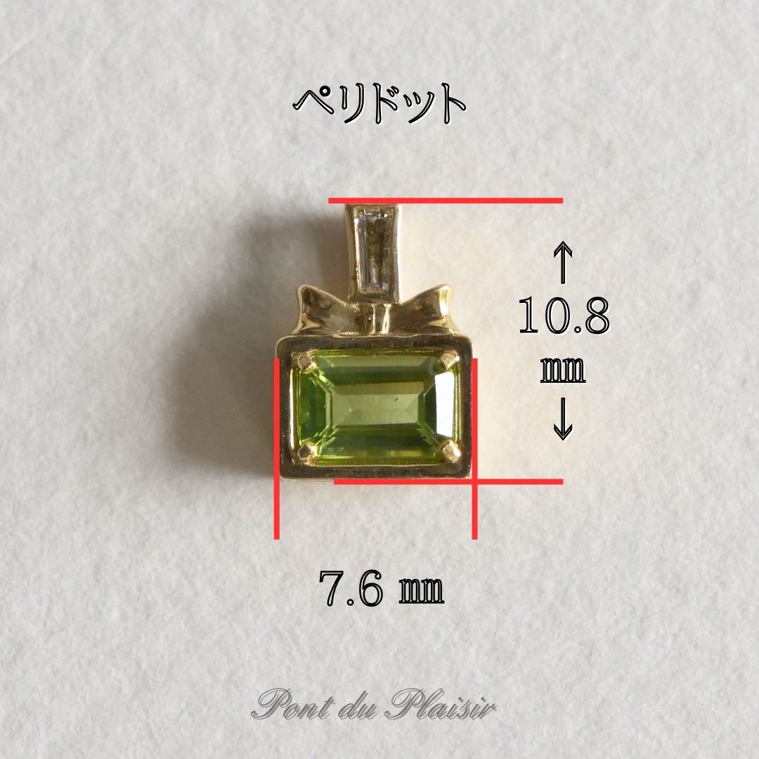 K18製ペンダントトップ（香水瓶）