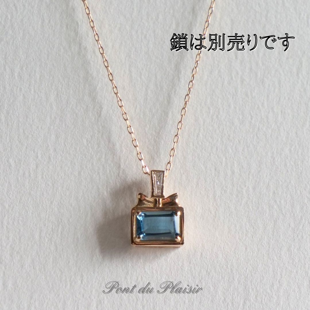 K18製ペンダントトップ（香水瓶）