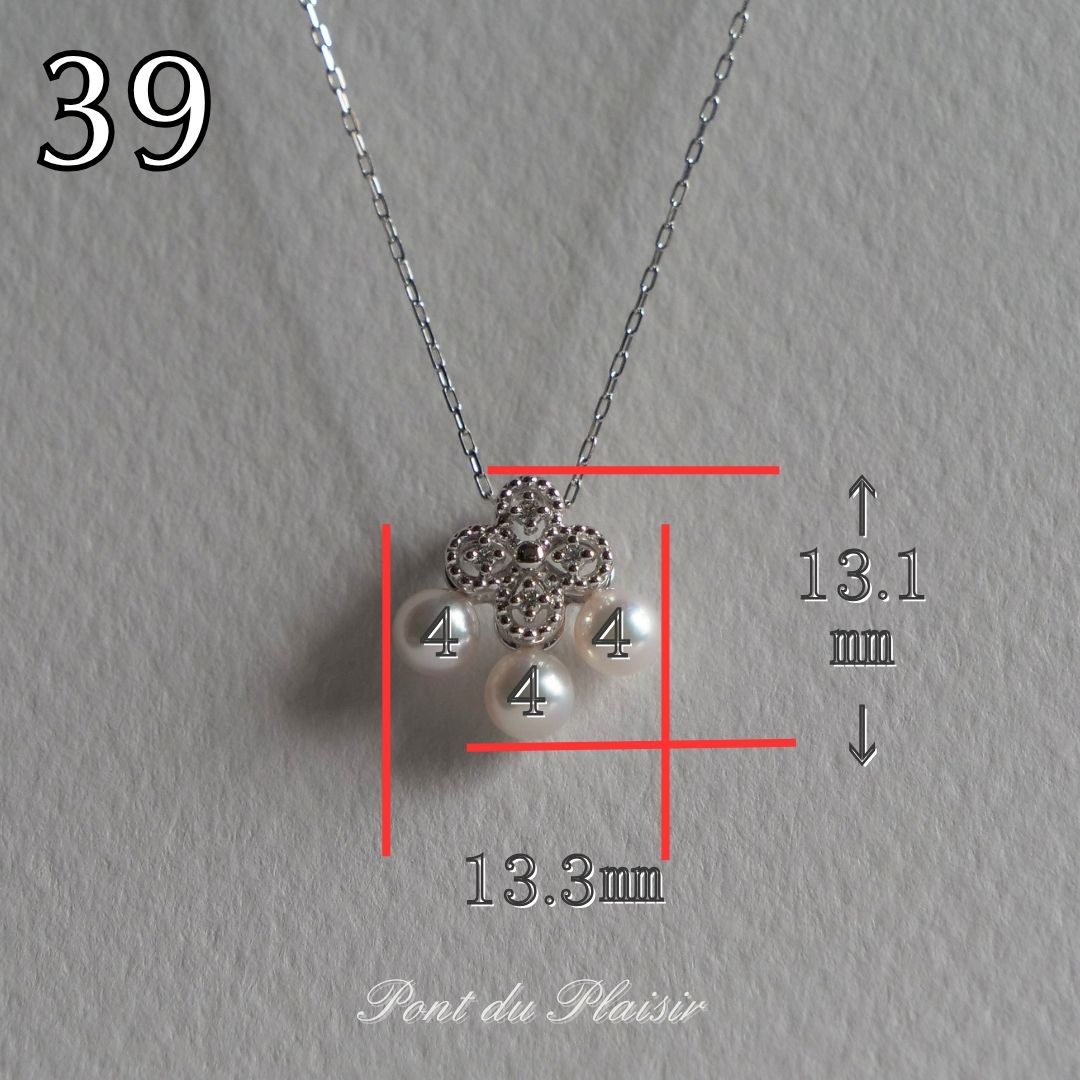 39_Pt製アコヤ真珠ペンダント
