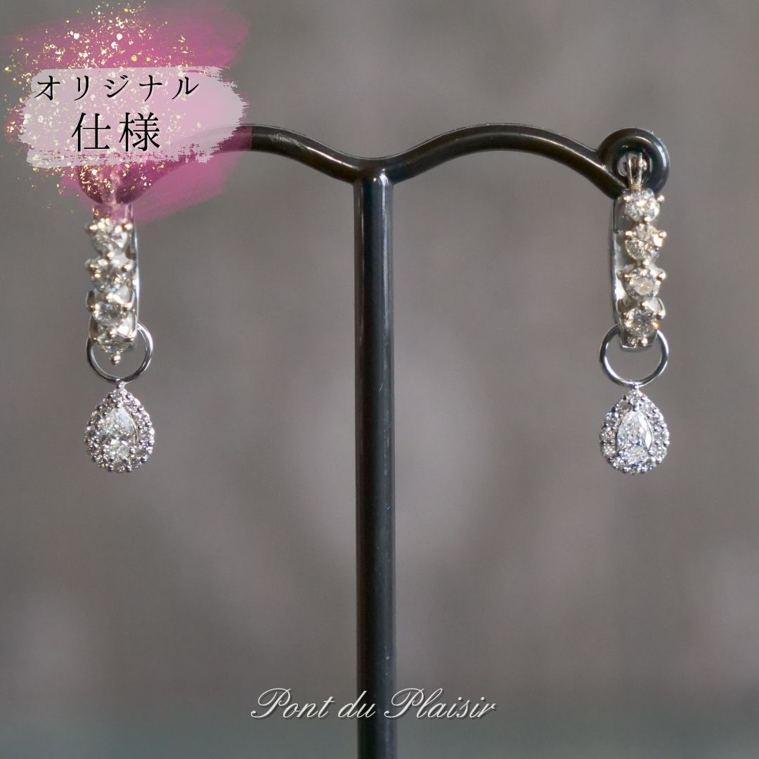 Pt950製ダイアモンドピアスチャーム/ペアシェイプ