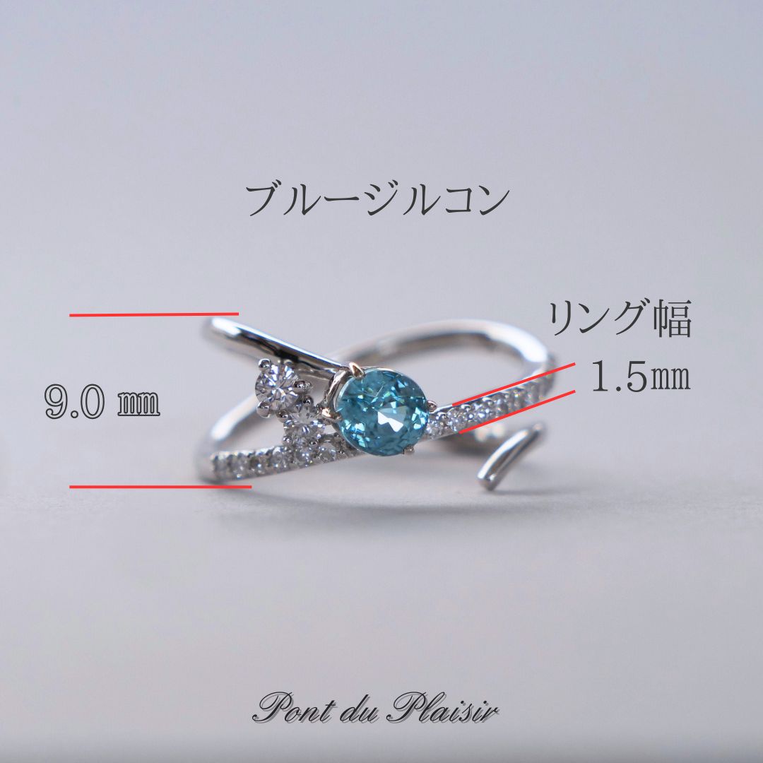 Pt950製ブルージルコン指輪#12