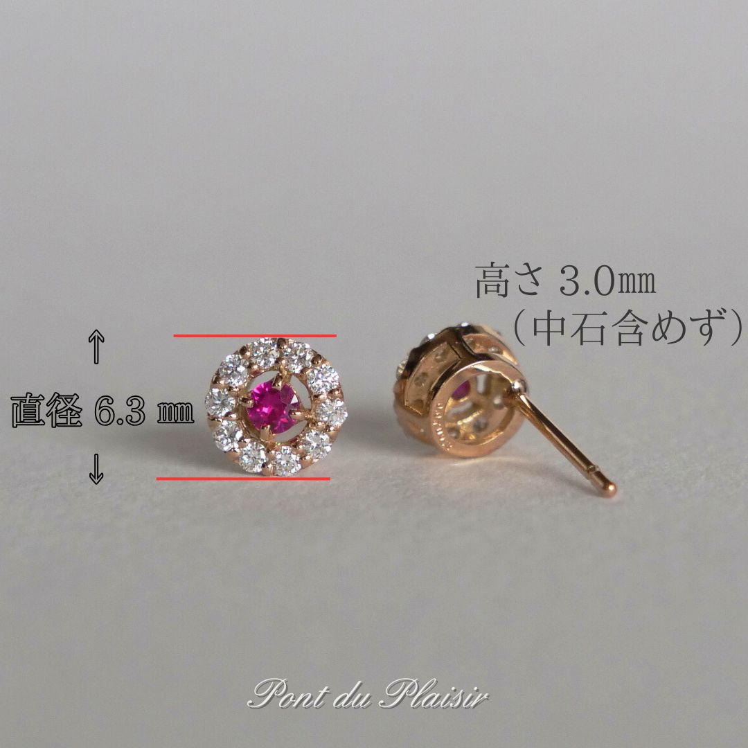 K18PG製アリッサムピアス/ルビー