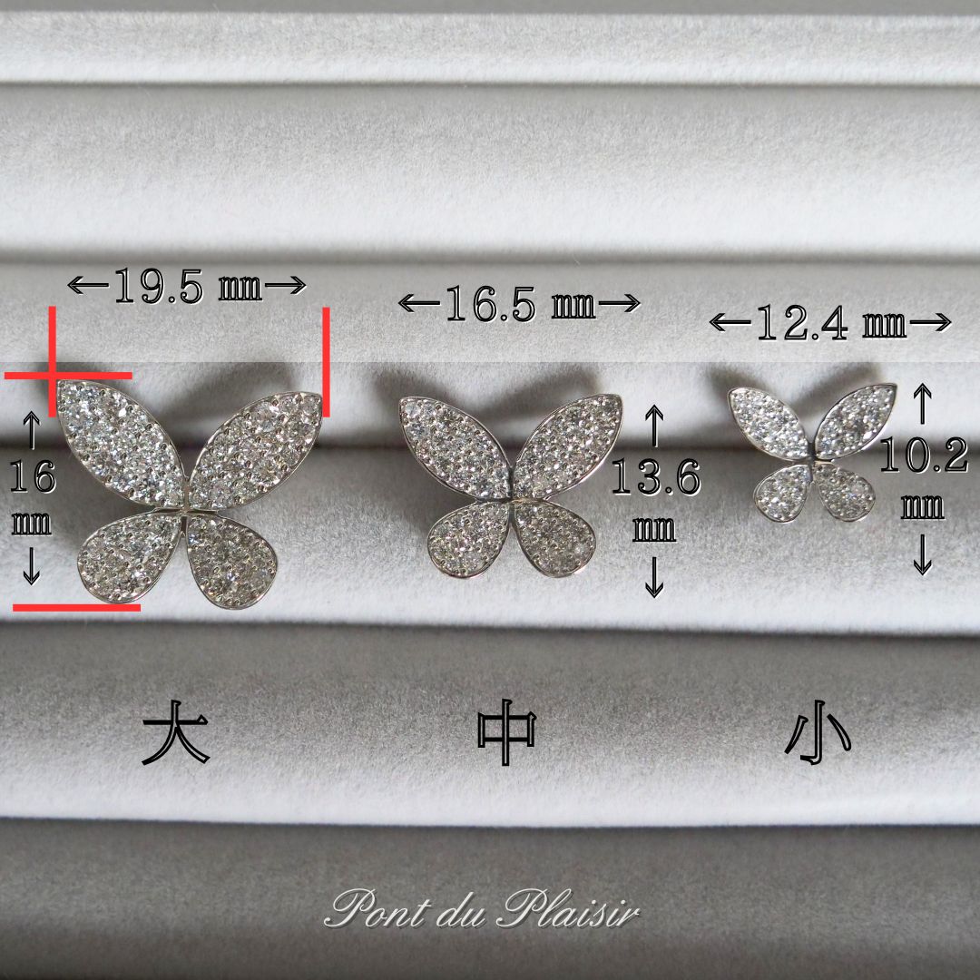 ミューピアス/片耳用（1個売り）大