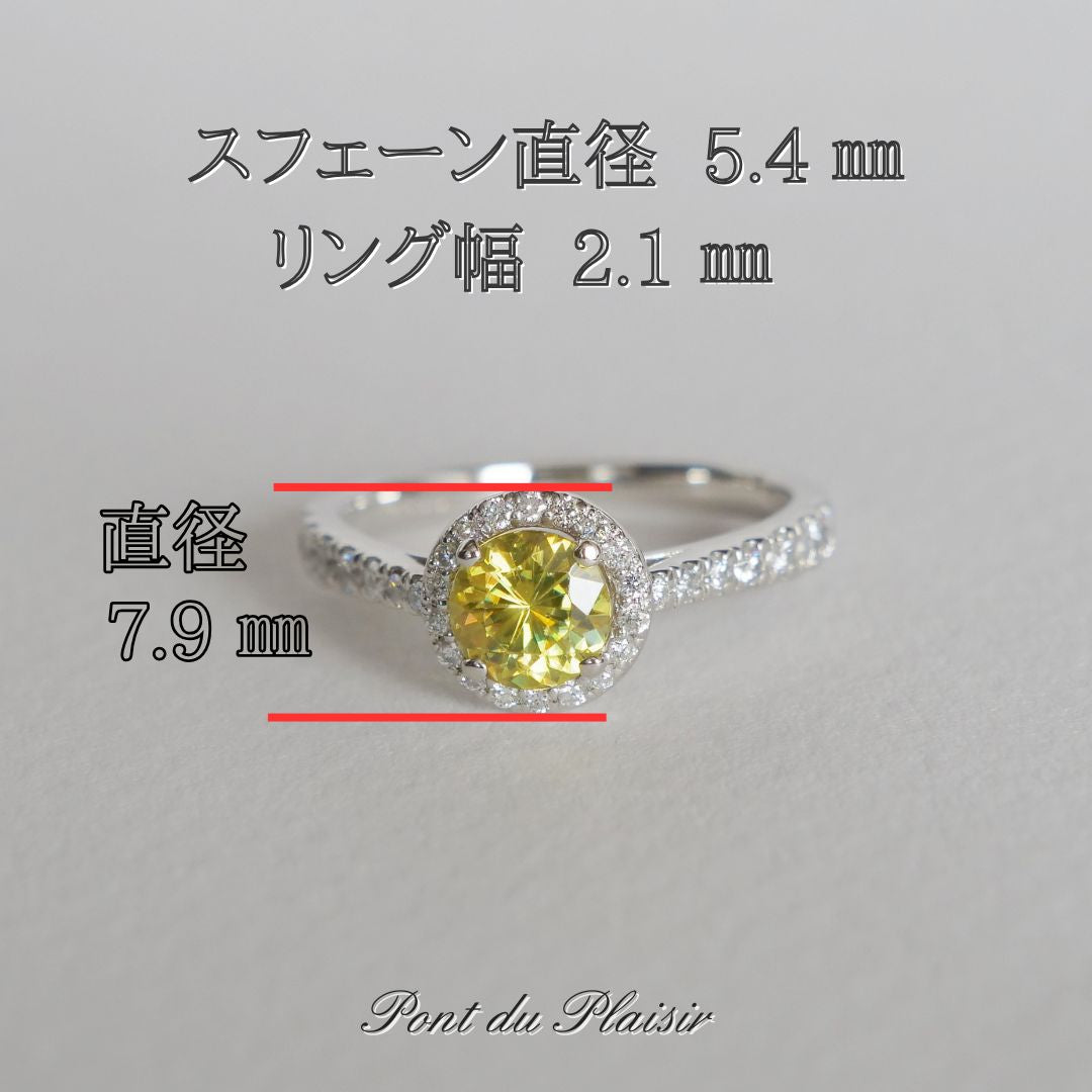 Pt950製スフェーン指輪#11（ラウンド）