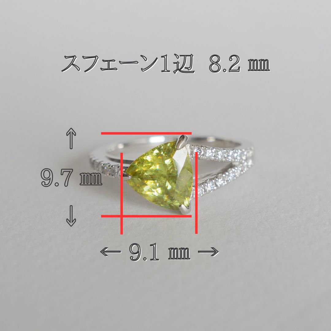 Pt950製スフェーン指輪#14（トリリアント）