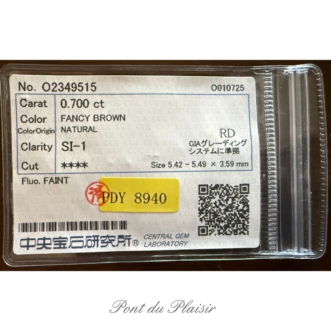 ブラウンダイアモンド0.700ct