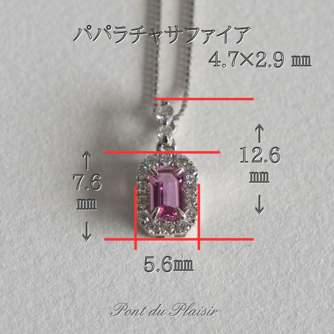 Pt製パパラチャサファイアペンダント
