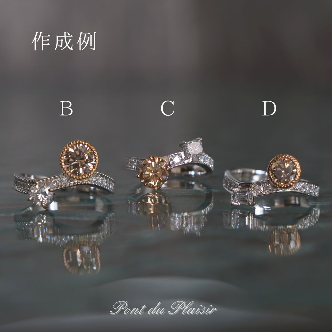Pt950製アンサンブル指輪