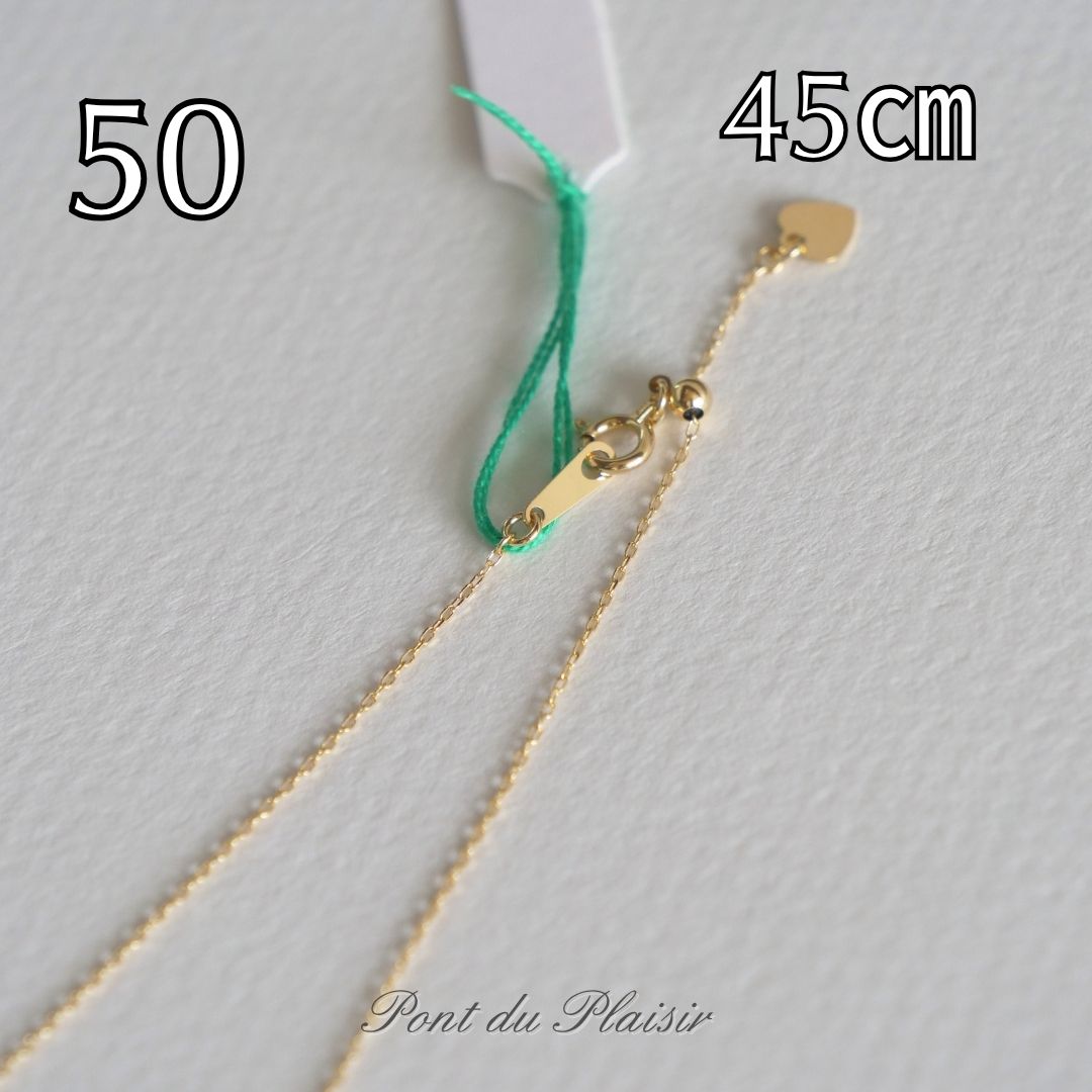 50_K18YG製ネックレス45㎝