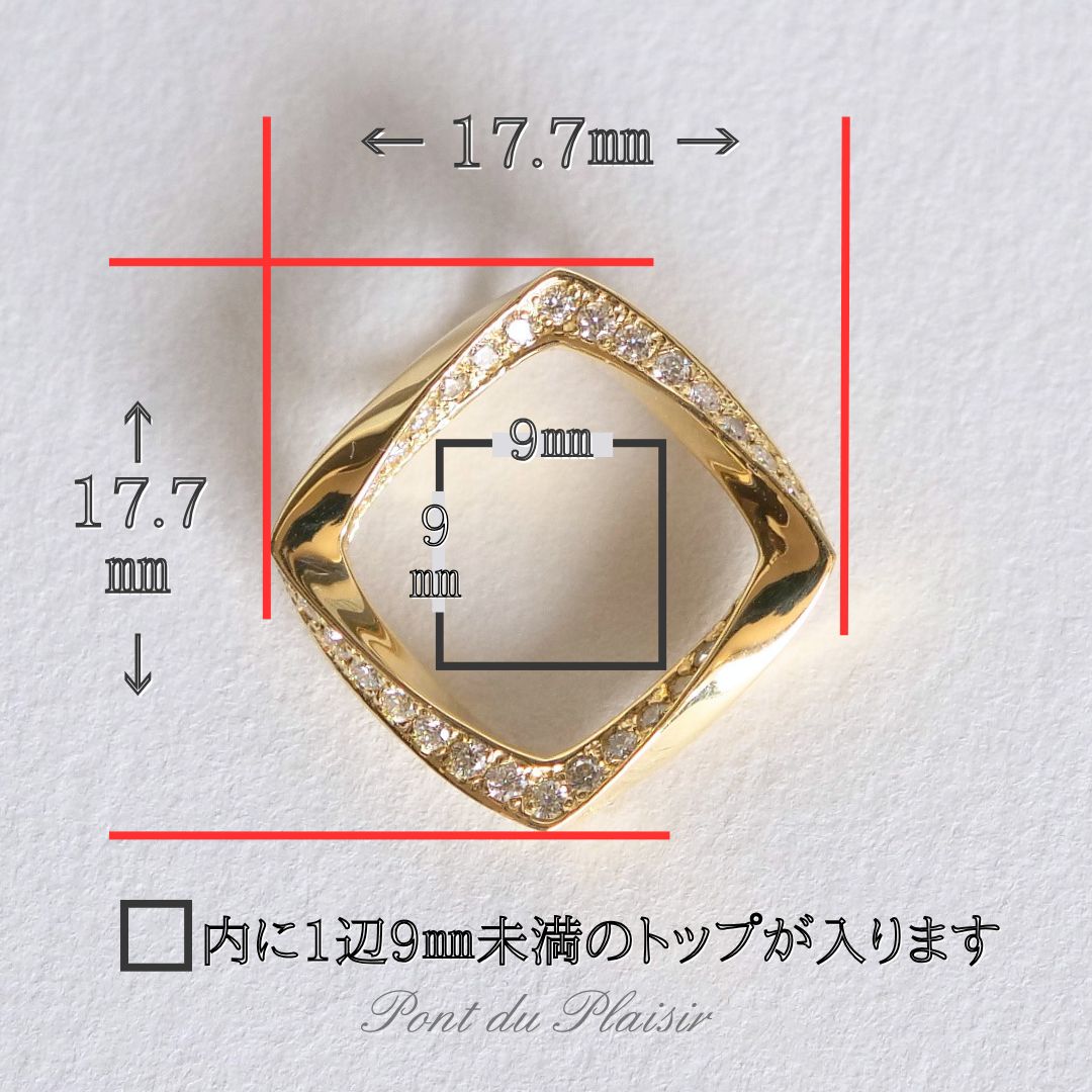 コンプリスペンダントトップ