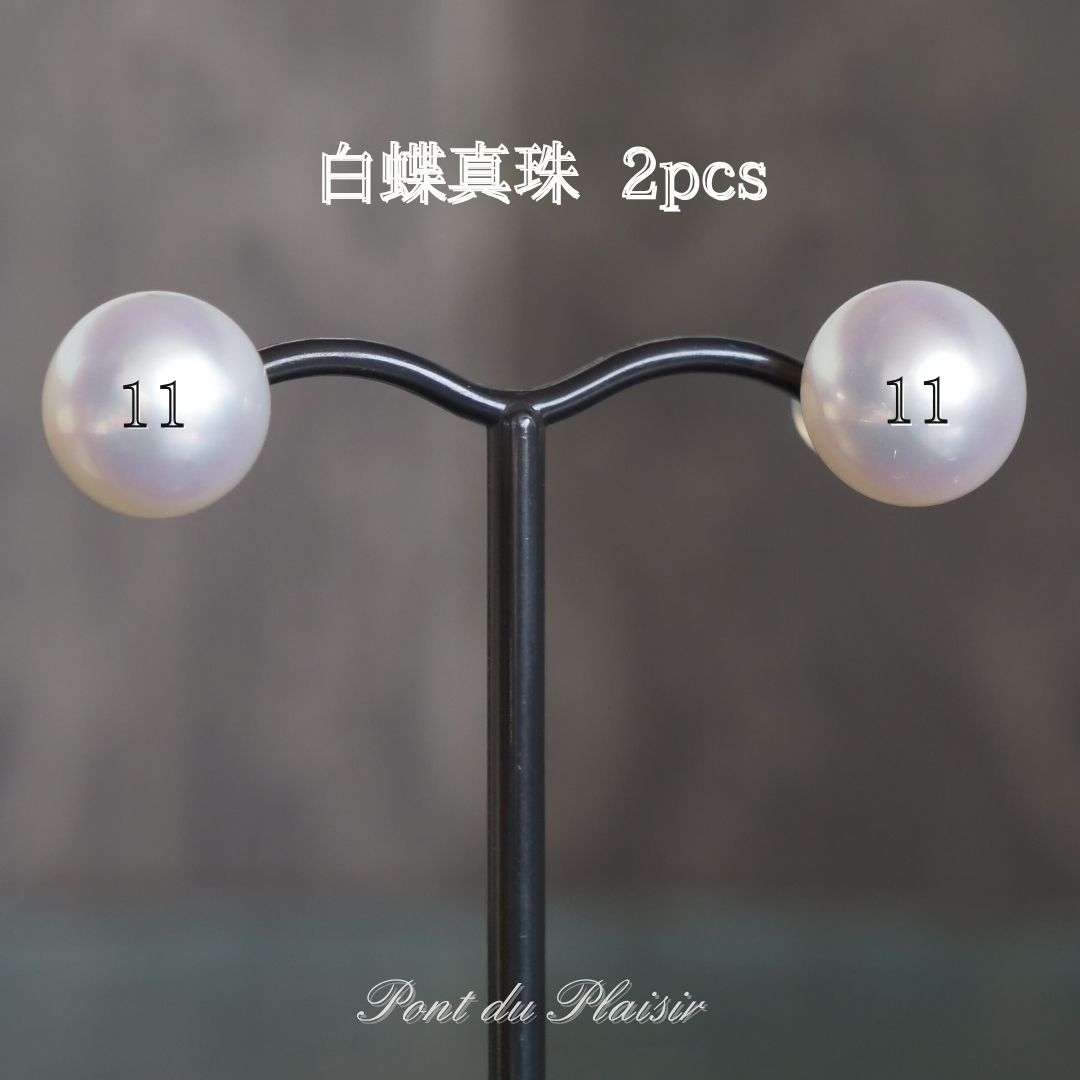 Pt900製白蝶真珠ピアス11㎜/ボタン