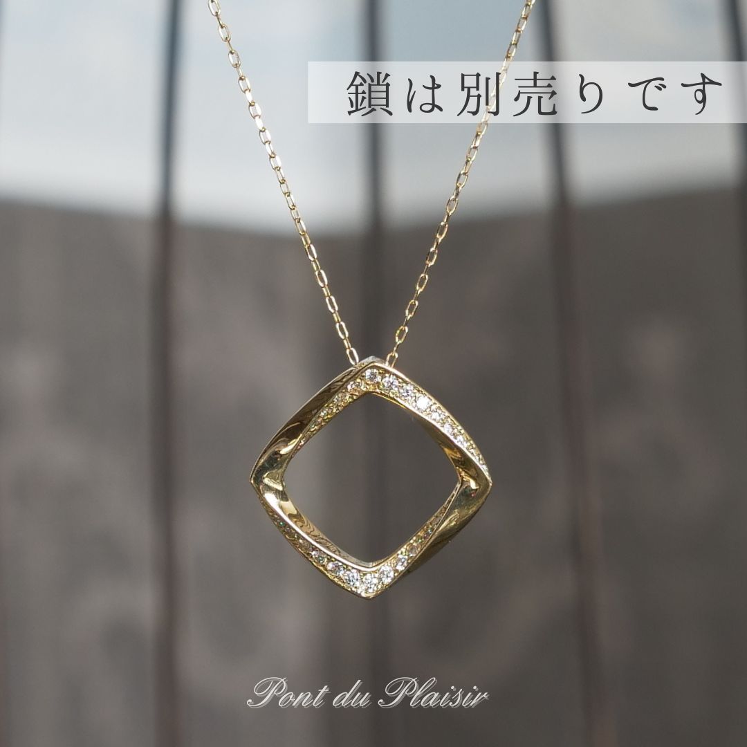 コンプリスペンダントトップ