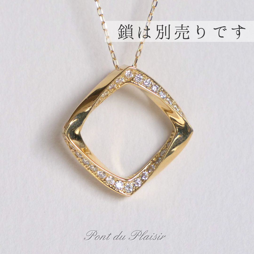 コンプリスペンダントトップ