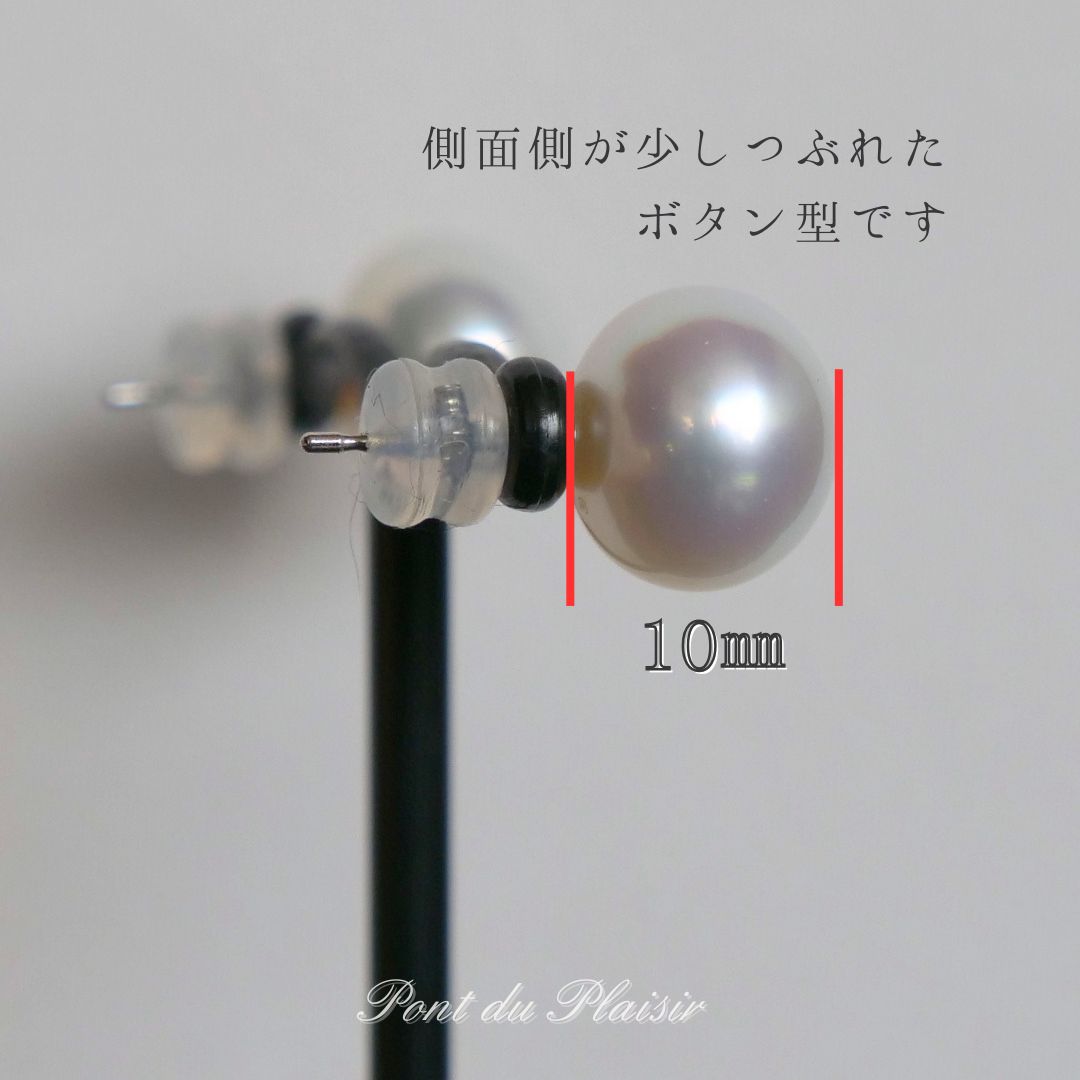 Pt900製白蝶真珠ピアス11㎜/ボタン