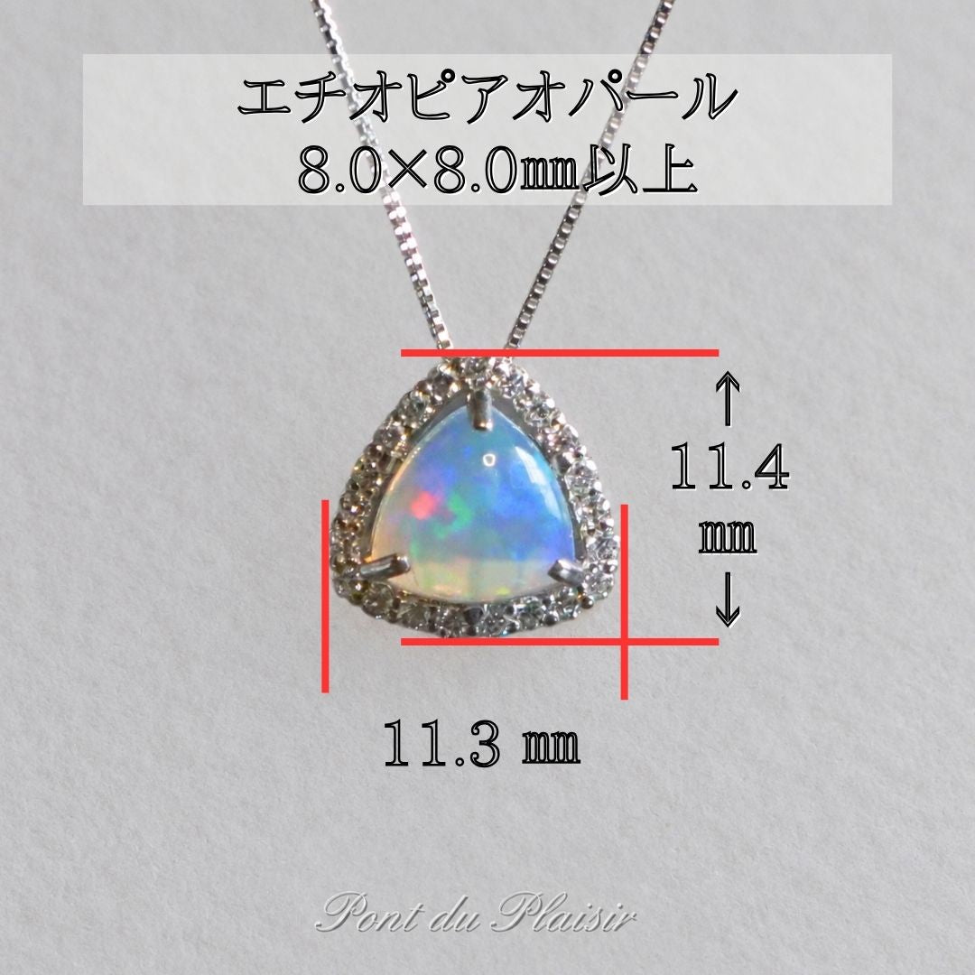 Pt製エチオピアオパールペンダント