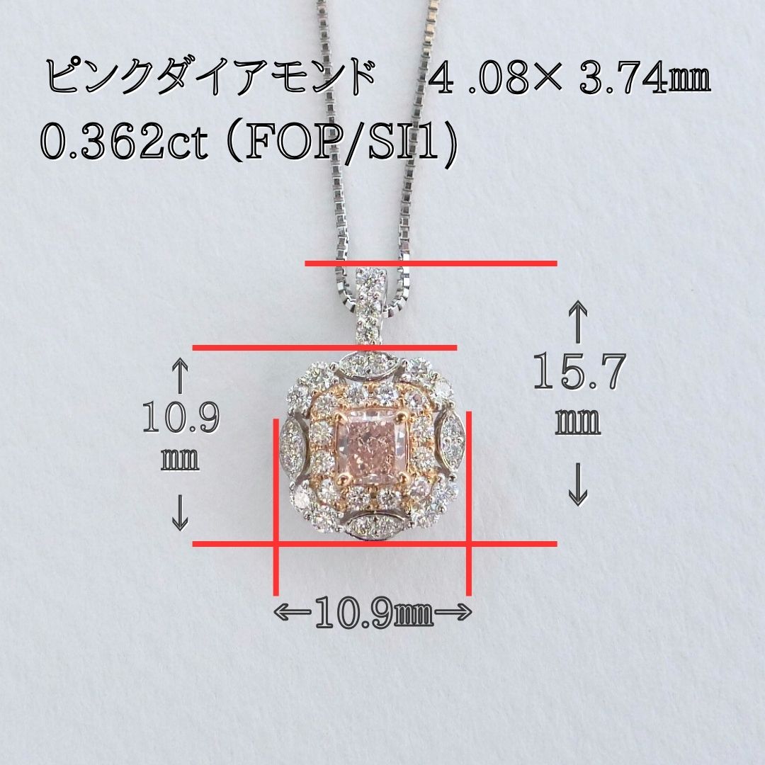 Pt/PG製ピンクダイアモンドペンダント