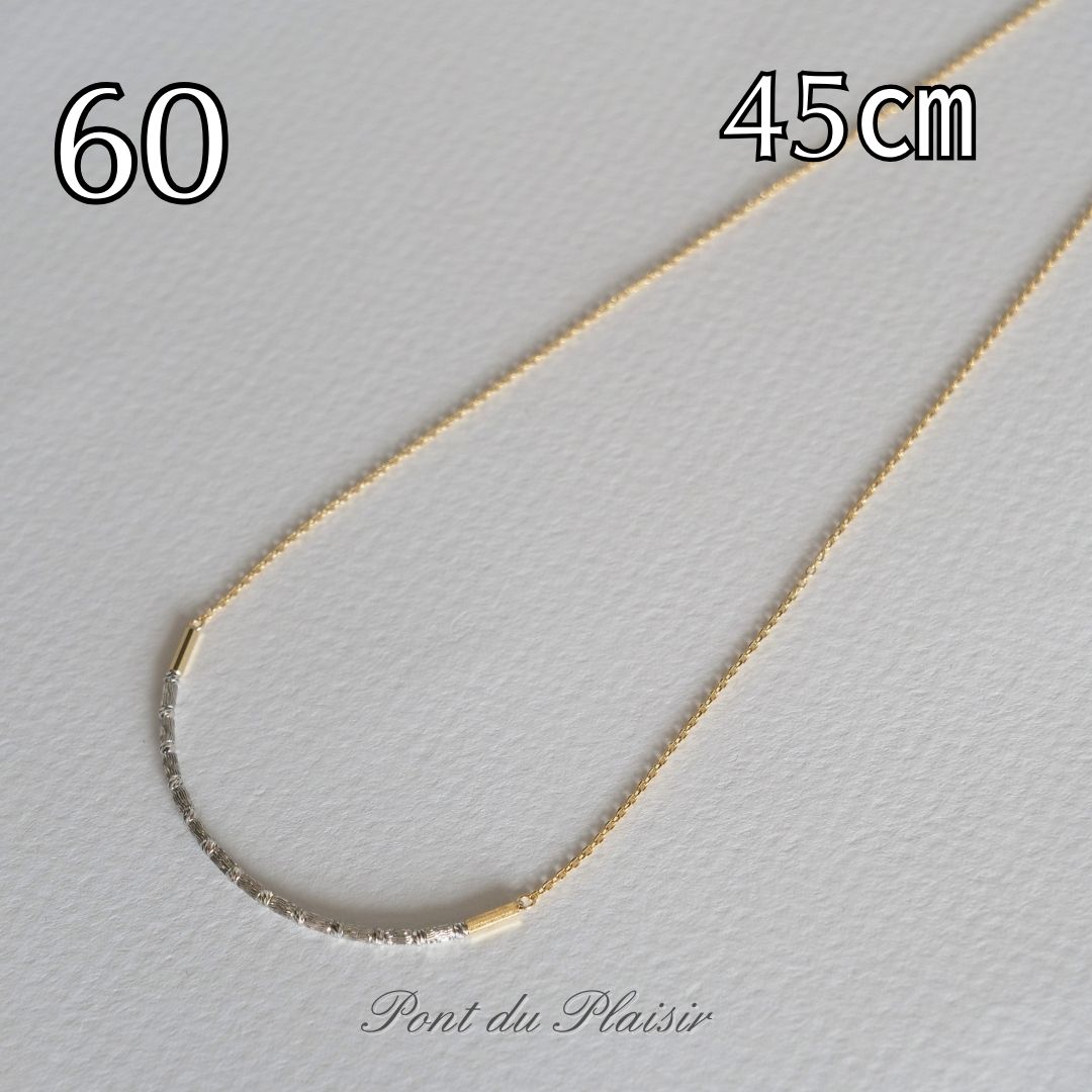 60_Pt/K18YG製ネックレス