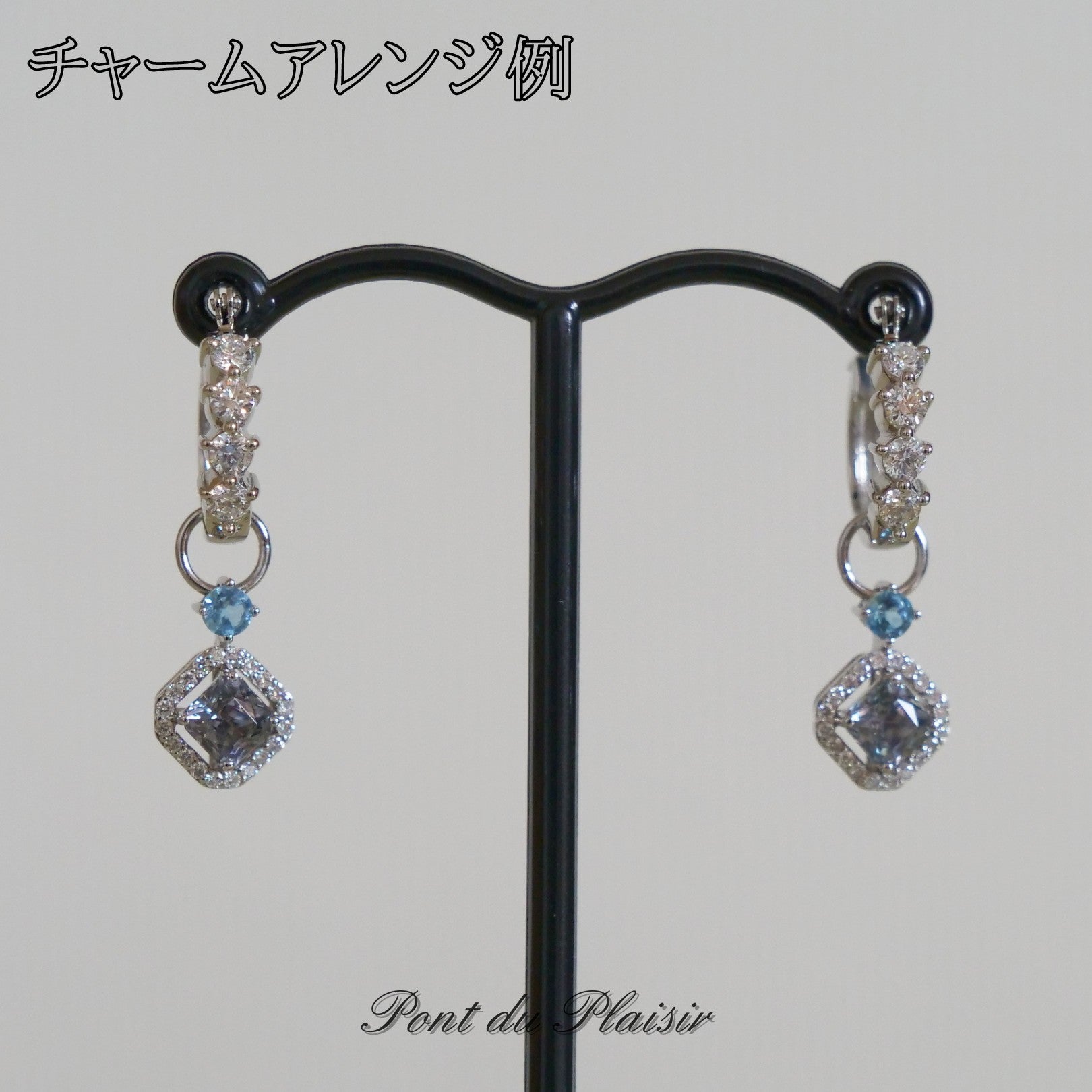 ロンブK18WG製ピアス/ピアスチャーム
