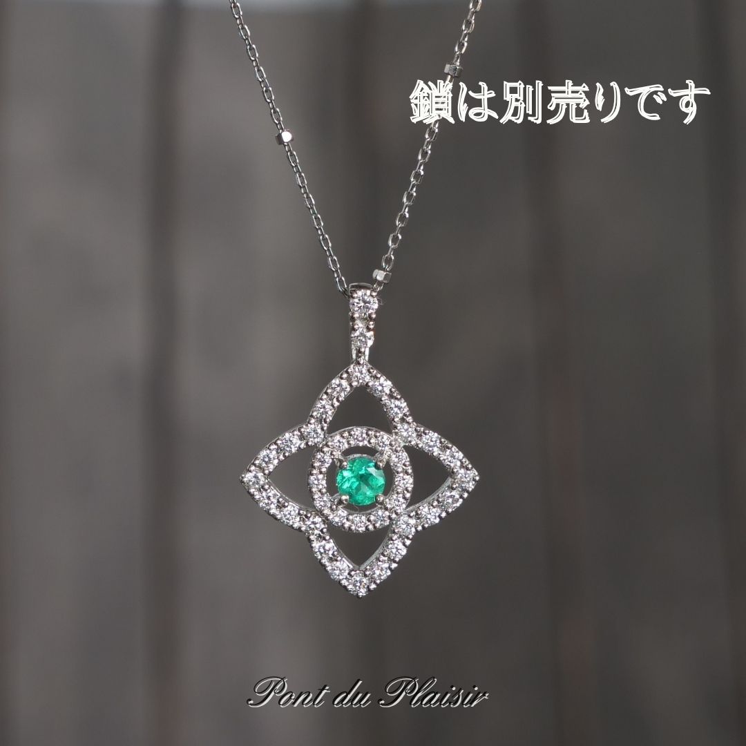 Pt950製ペンダントトップ