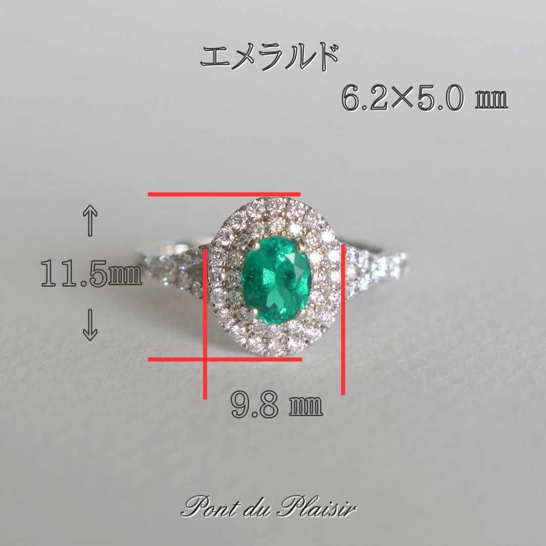 Pt950製エメラルド指輪#13（オーバル）
