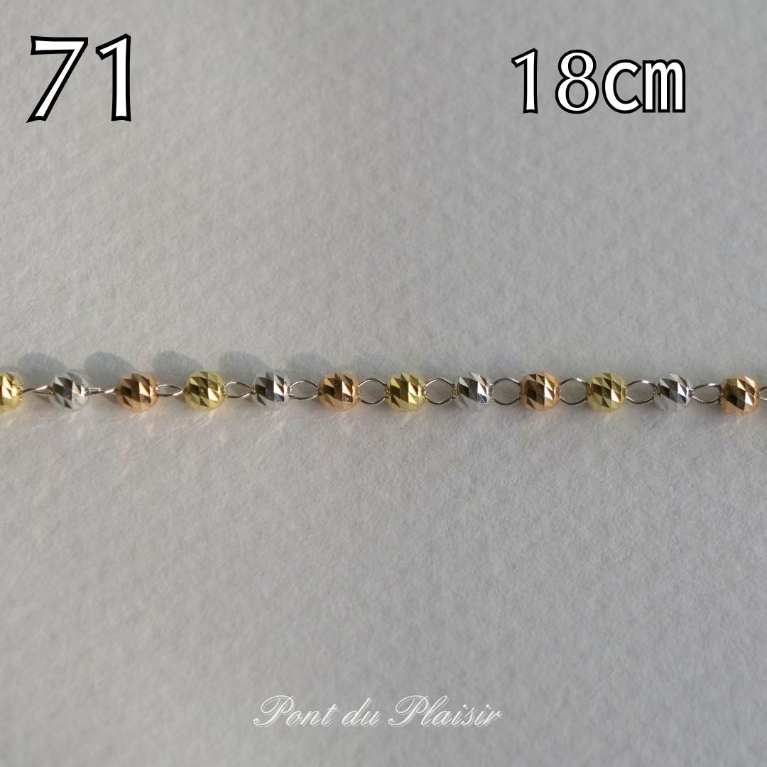 71_K18製ブレスレット18㎝