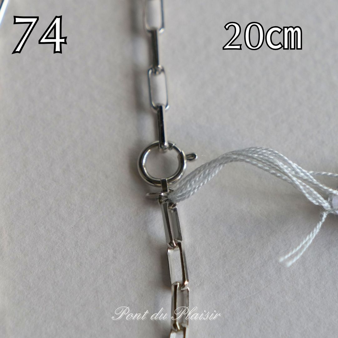 74_Pt850製ブレスレット20㎝