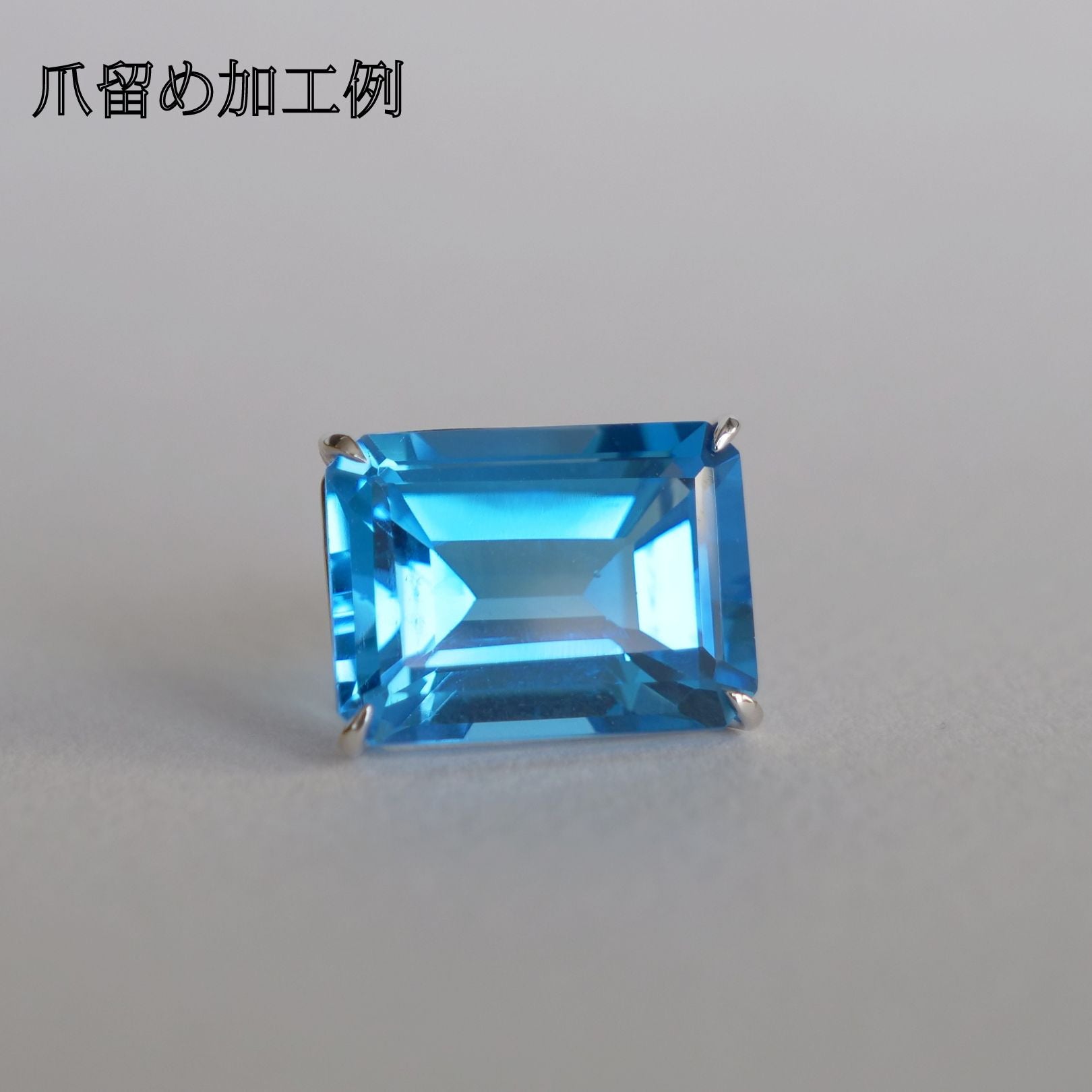 オリジPt950製スーパーブルートパーズ（大）スクエア
