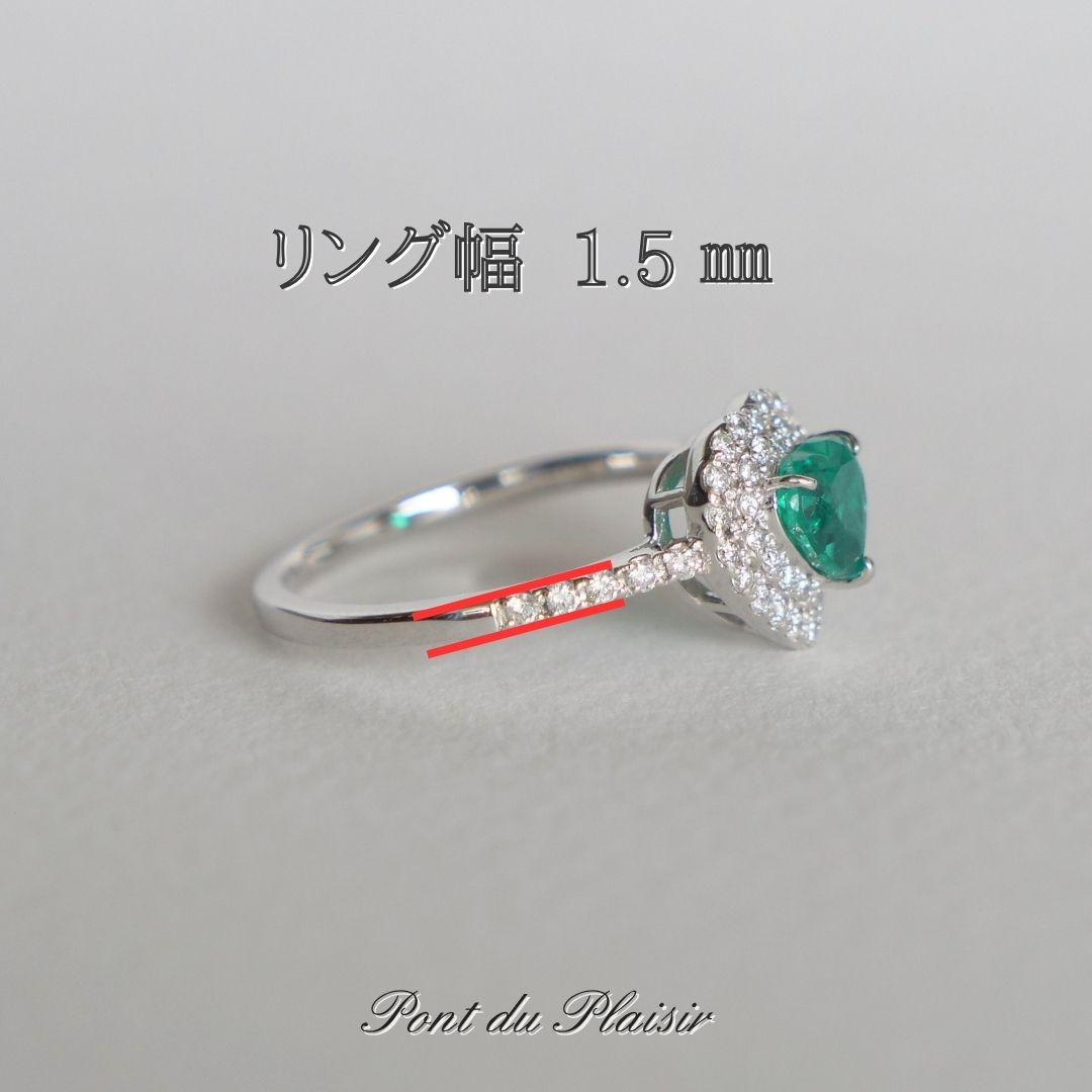 Pt950製エメラルド指輪#13（ハートシェイプ）