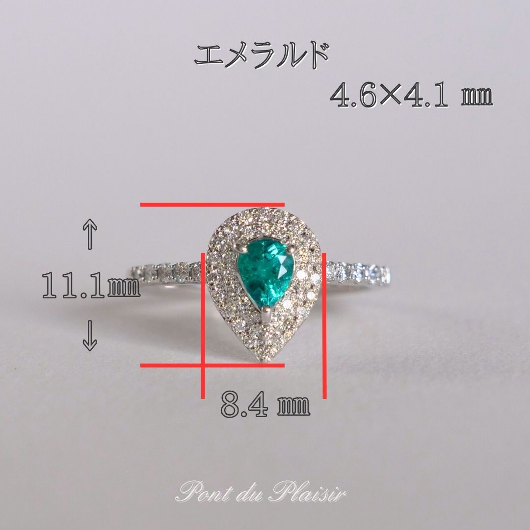 Pt950製エメラルド指輪#13（ペアシェイプ）