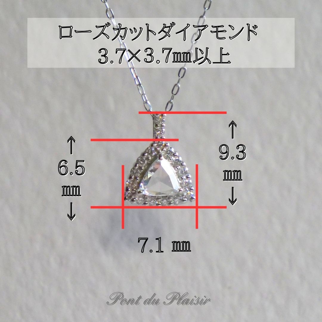 Pt製ローズカットダイアモンドペンダント