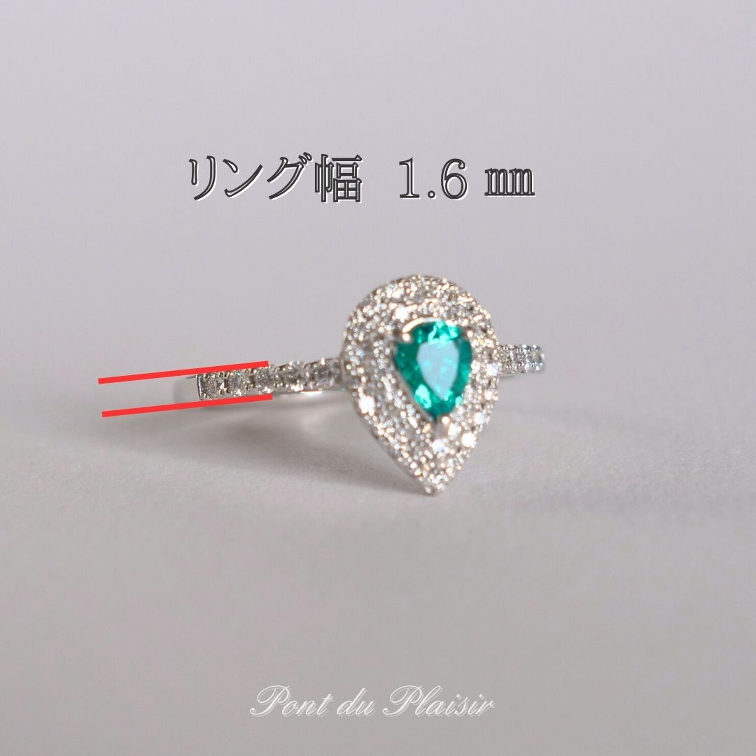Pt950製エメラルド指輪#13（ペアシェイプ）