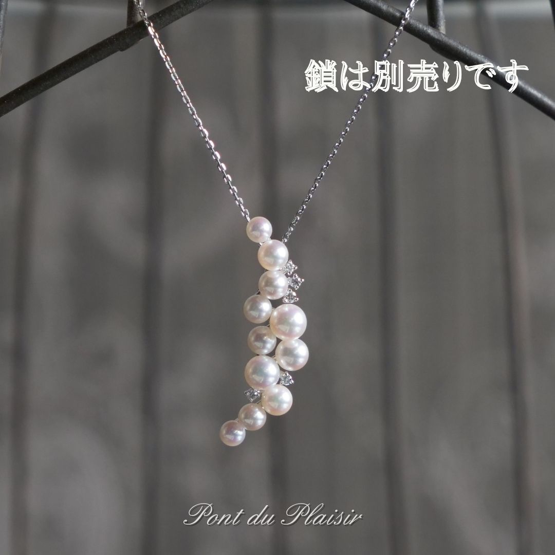 Pt900製アコヤ真珠ペンダントトップ