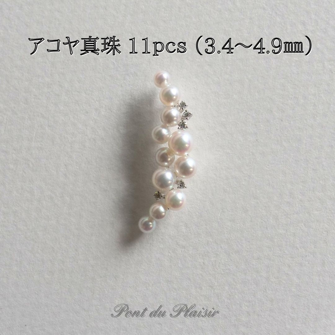 Pt900製アコヤ真珠ペンダントトップ