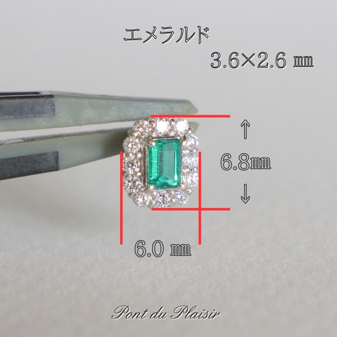 Pt製エメラルドピアス