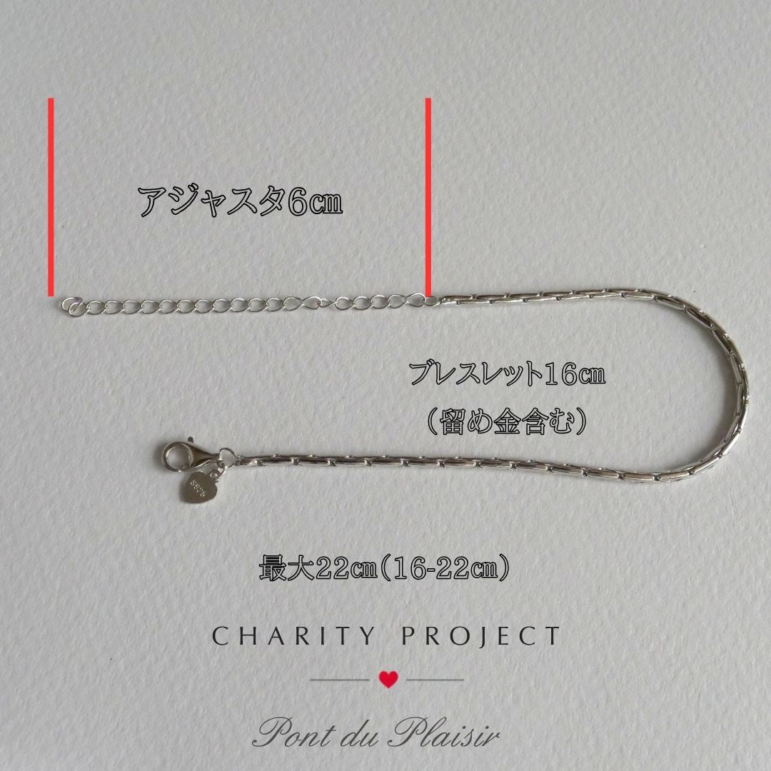 【チャリティ】SV925製ダーラナホースチャーム付きブレスレット