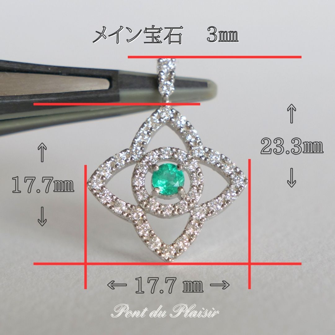Pt950製ペンダントトップ