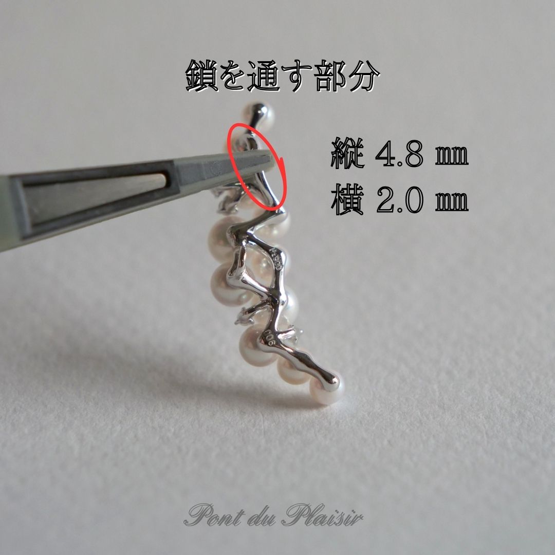 Pt900製アコヤ真珠ペンダントトップ