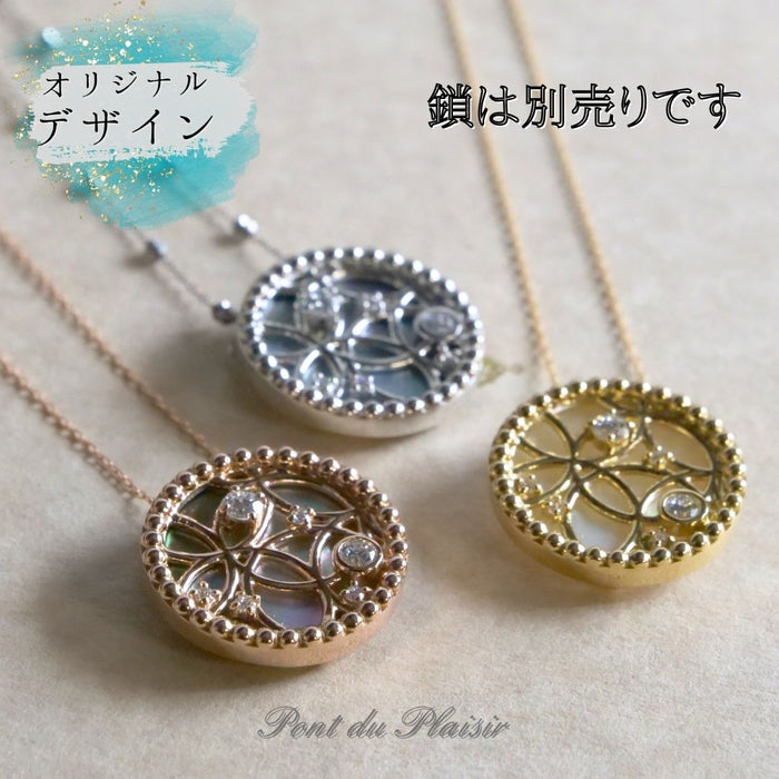 【新作】MOLIA(モリア)ペンダントトップ