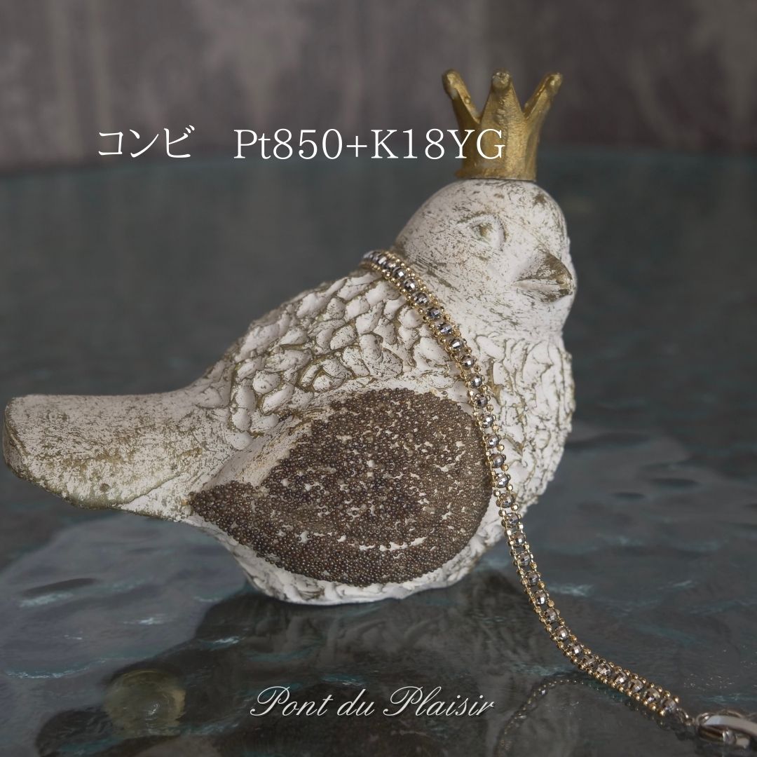 ジュリブレスレット(コンビ)【スペシャルオーダー】
